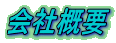 ЊTv 