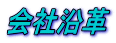 Љv